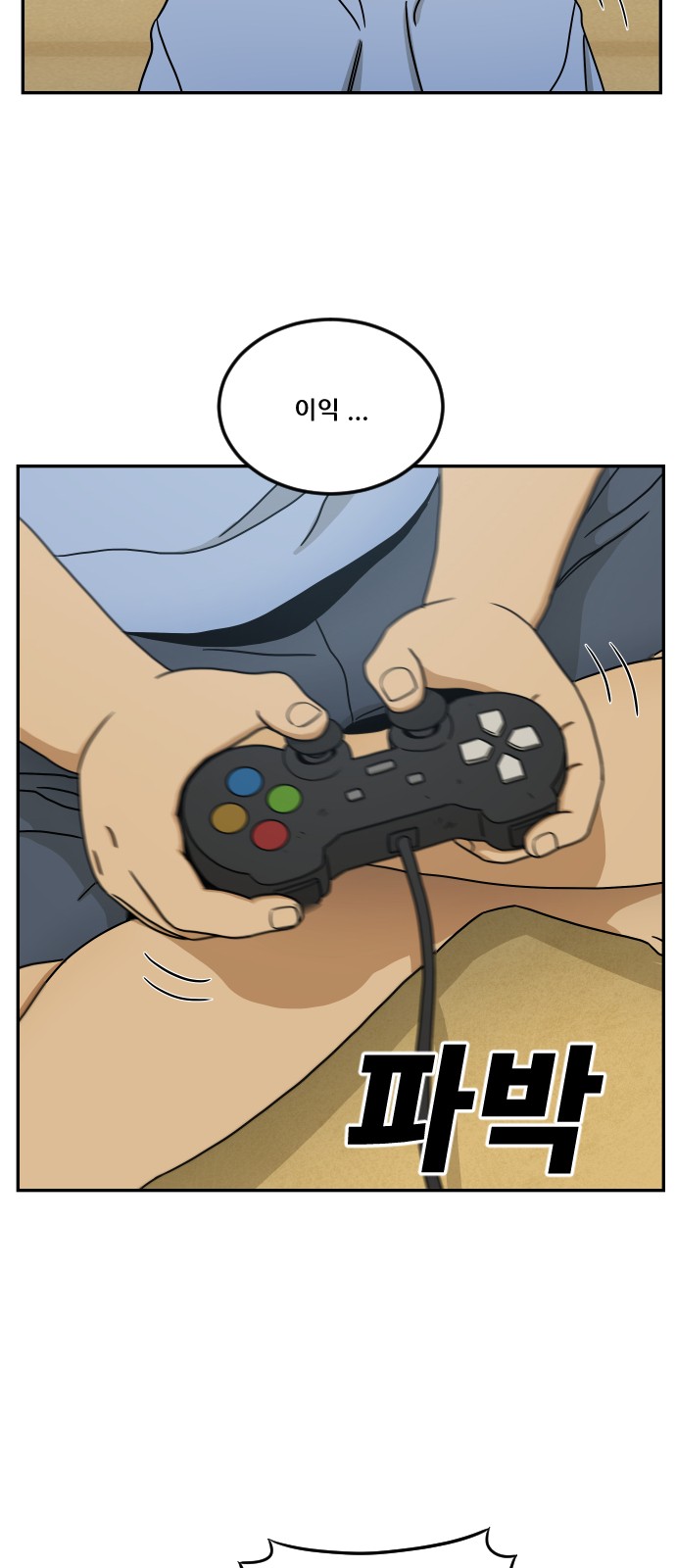 83 페이지