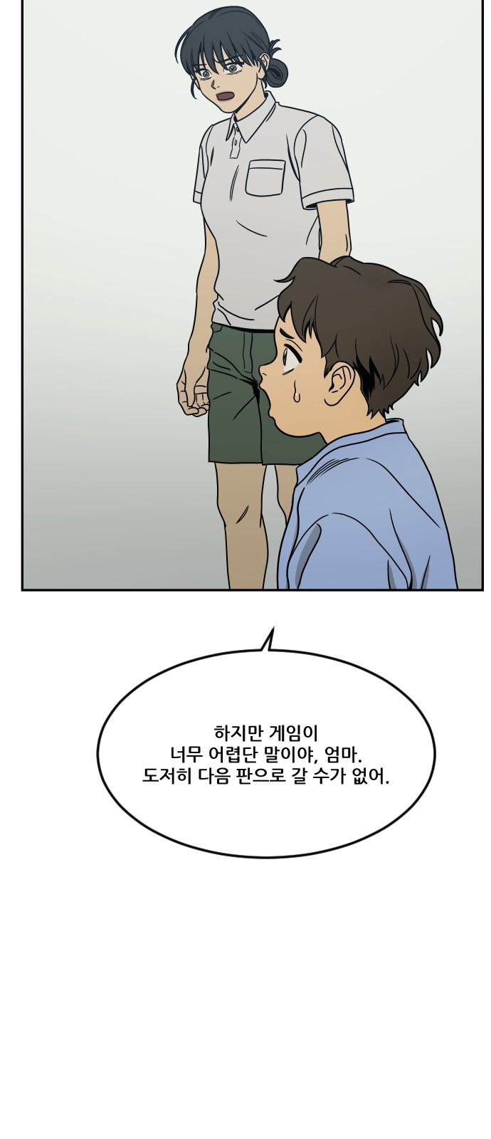 85 페이지
