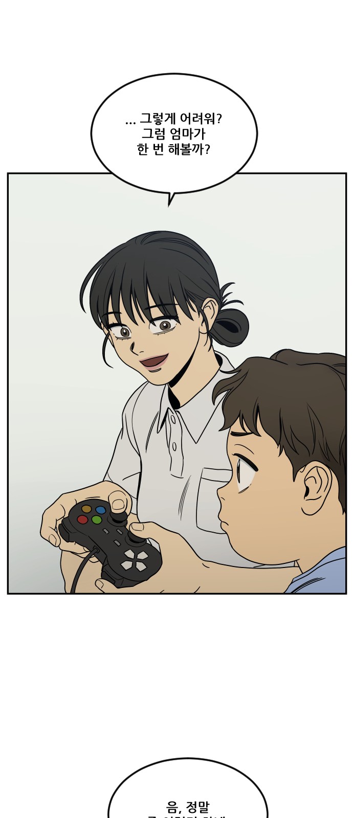 86 페이지