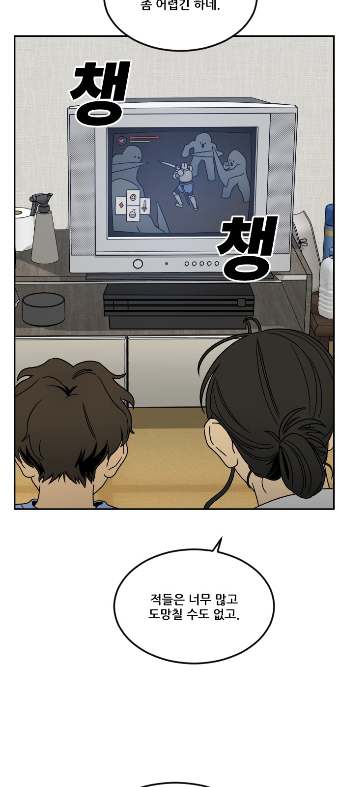 87 페이지