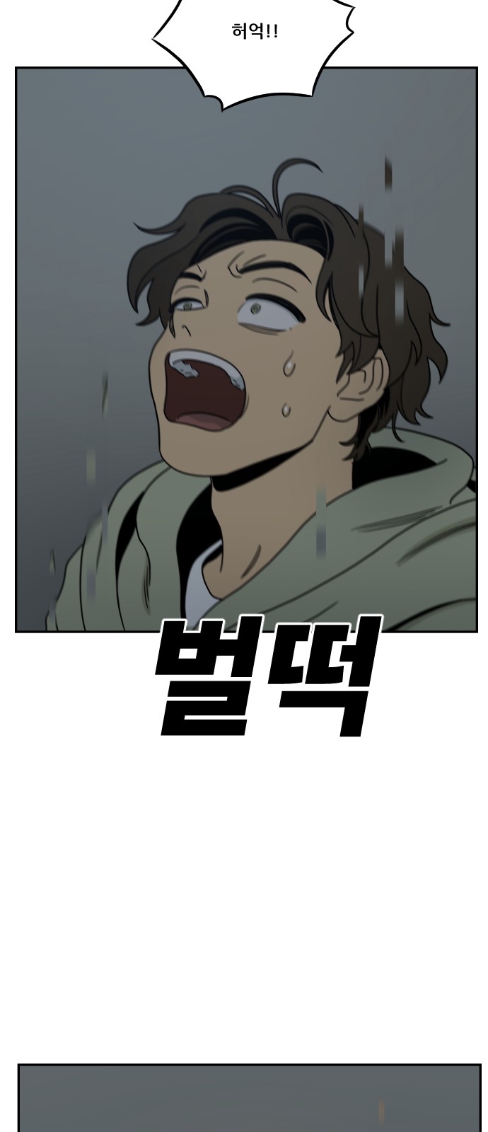 91 페이지