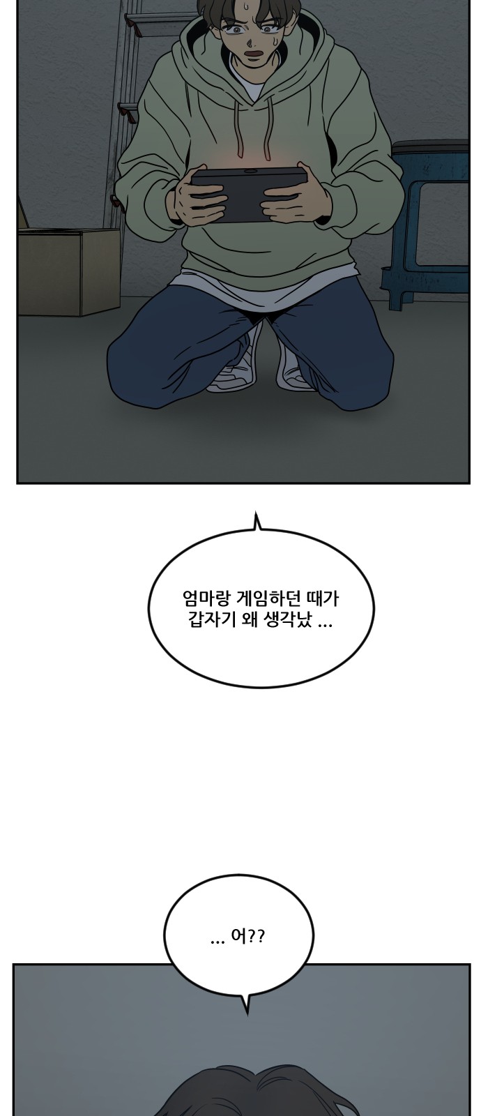 94 페이지