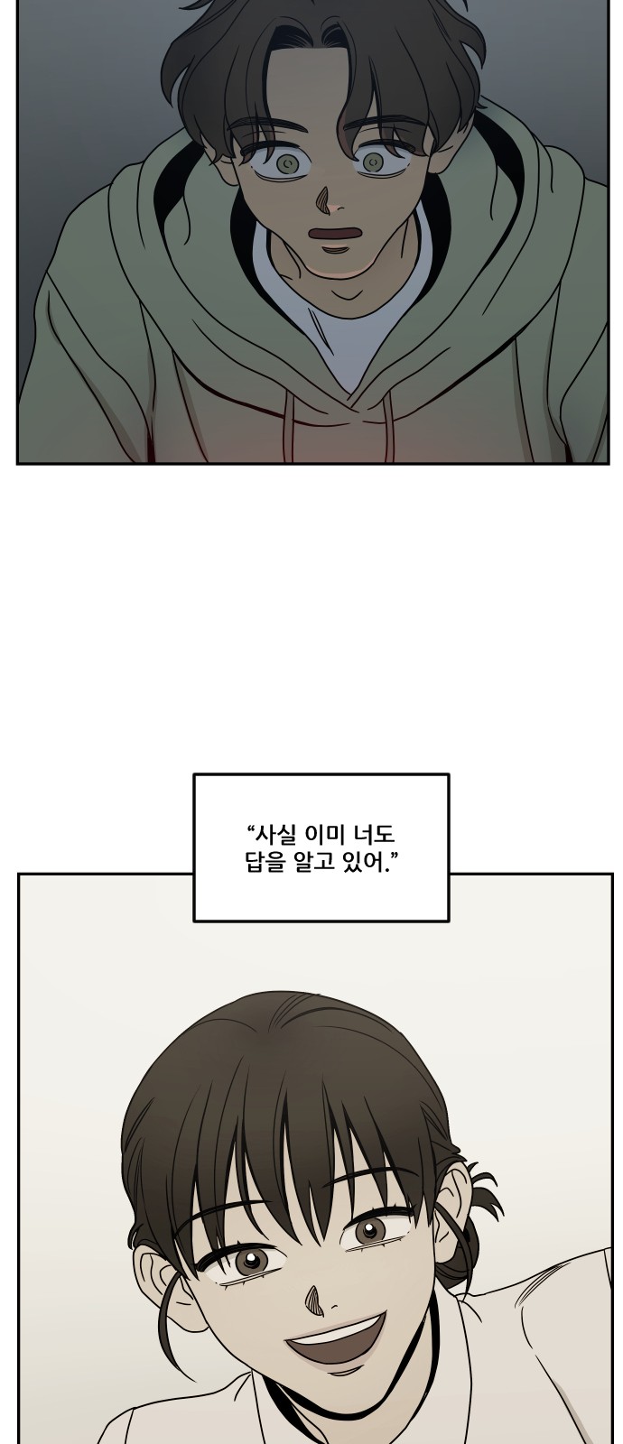 95 페이지