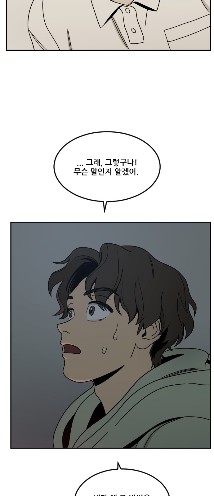 96 페이지