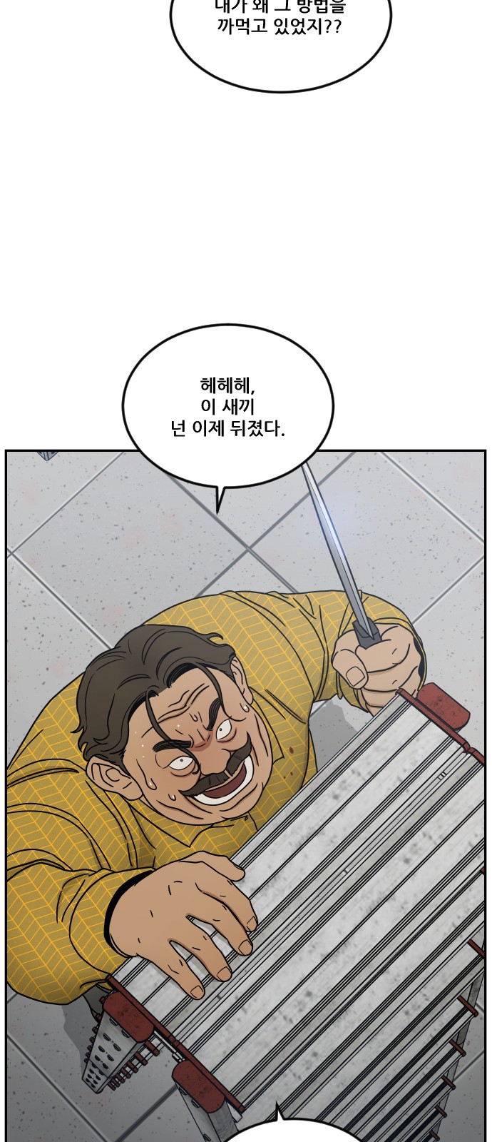 97 페이지