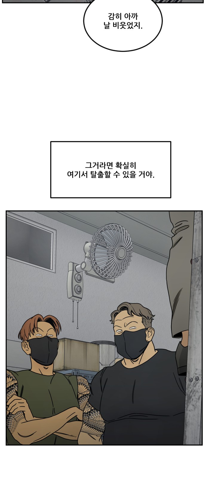 98 페이지