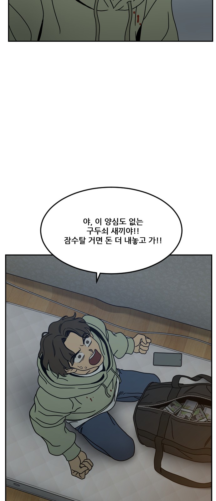 100 페이지