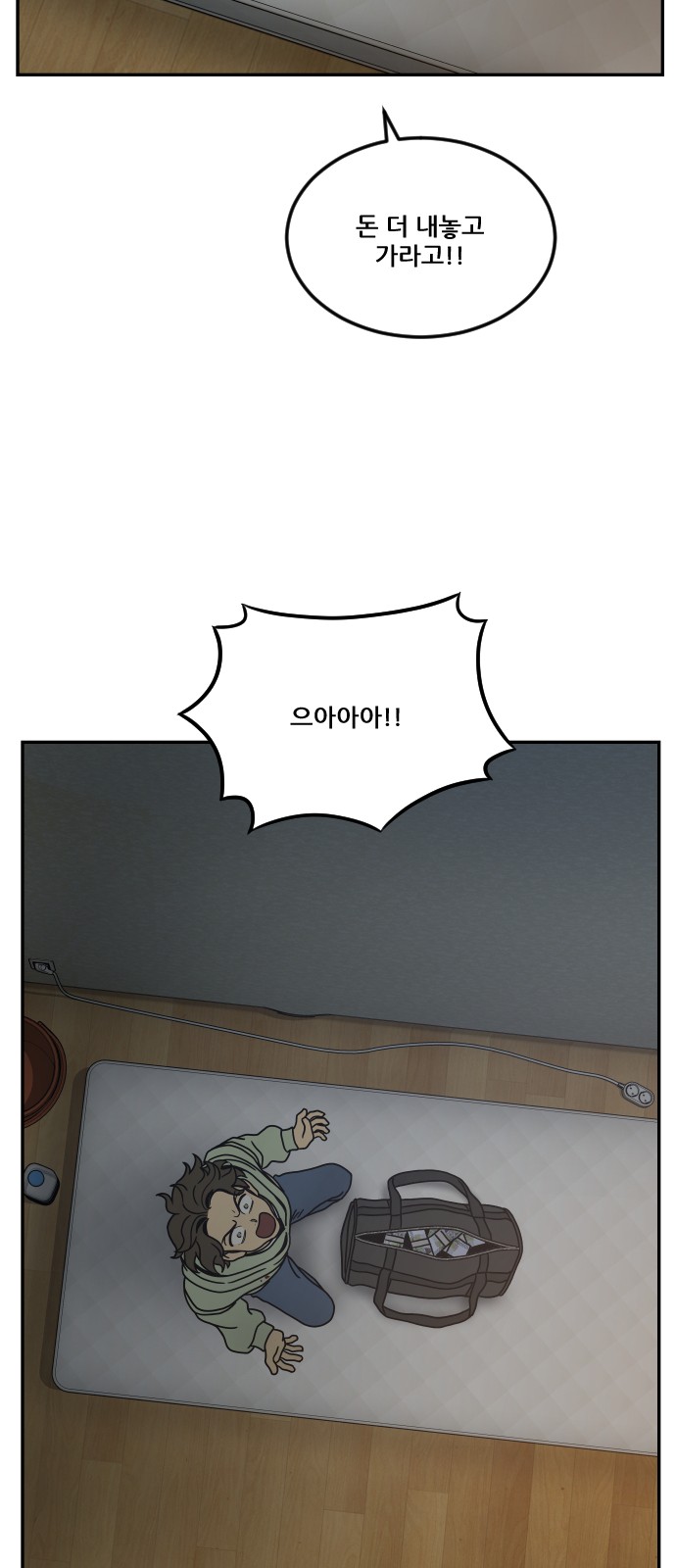 101 페이지