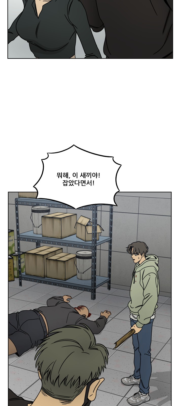 21 페이지