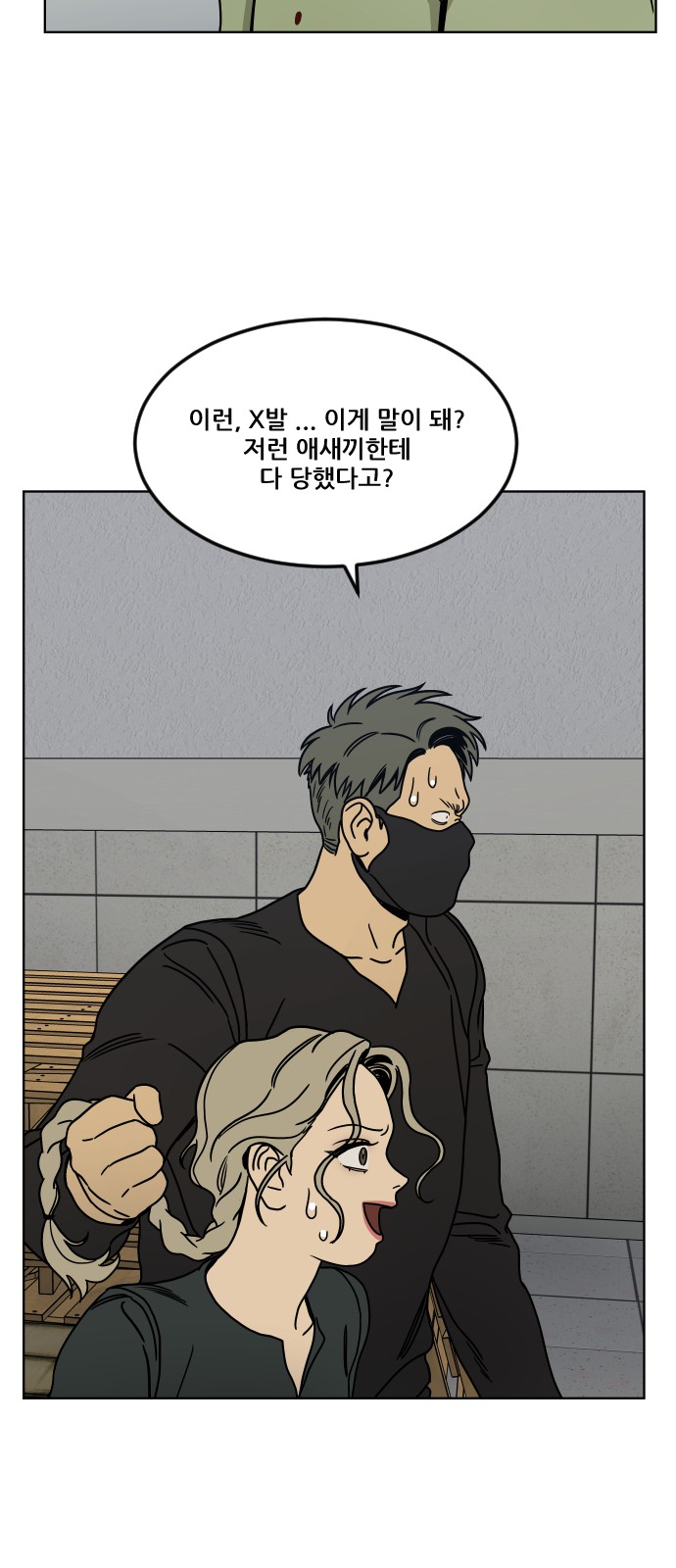 23 페이지