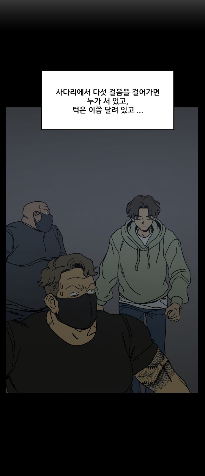 26 페이지
