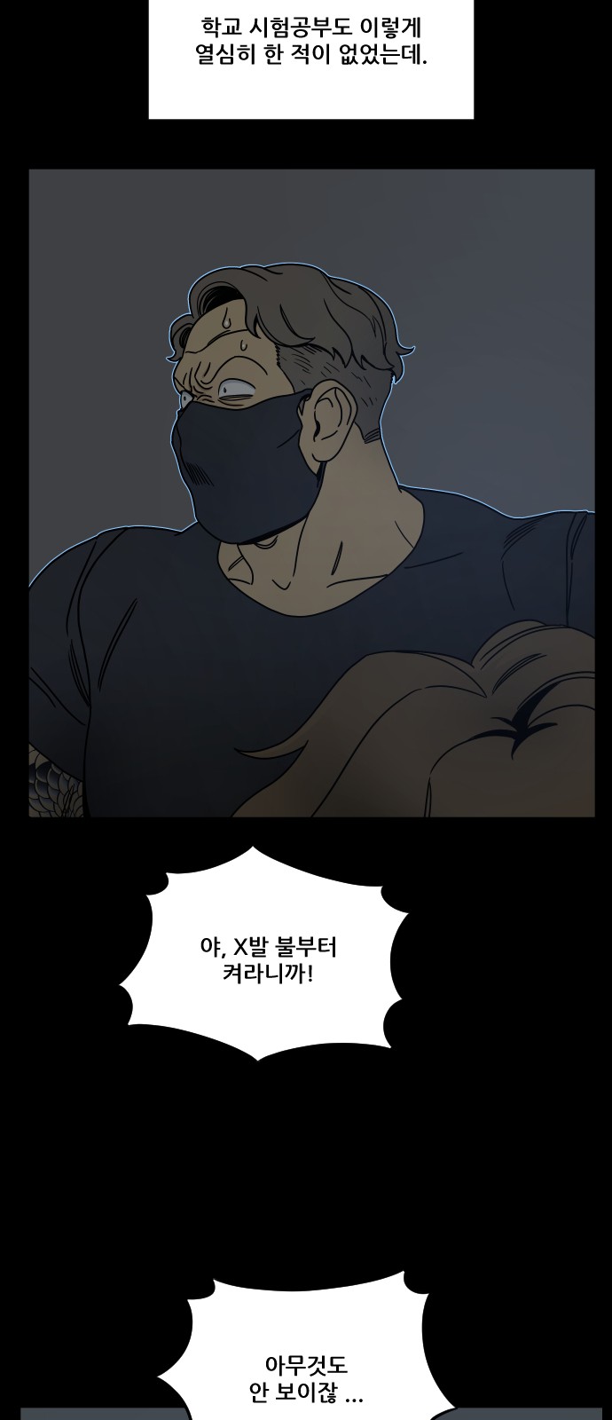 28 페이지