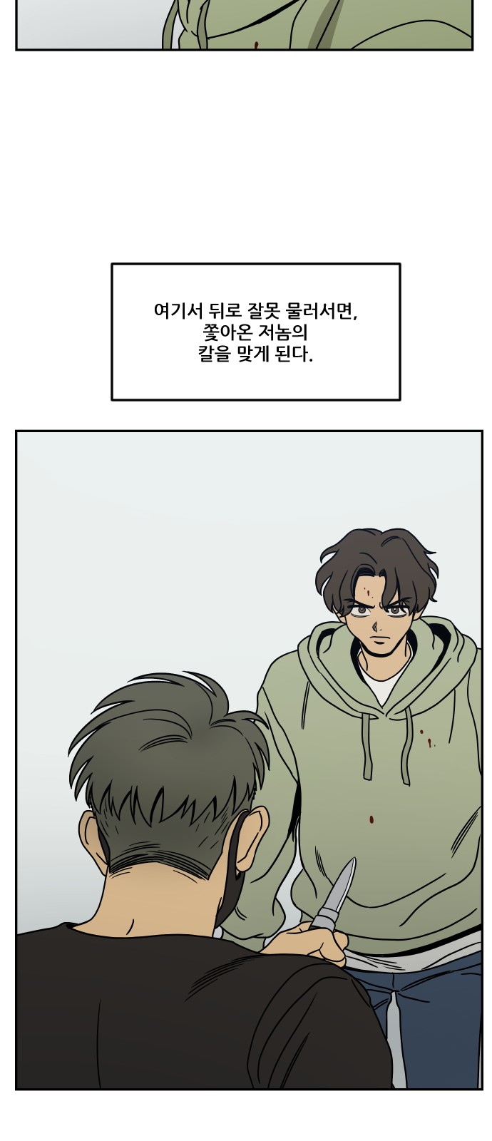 35 페이지