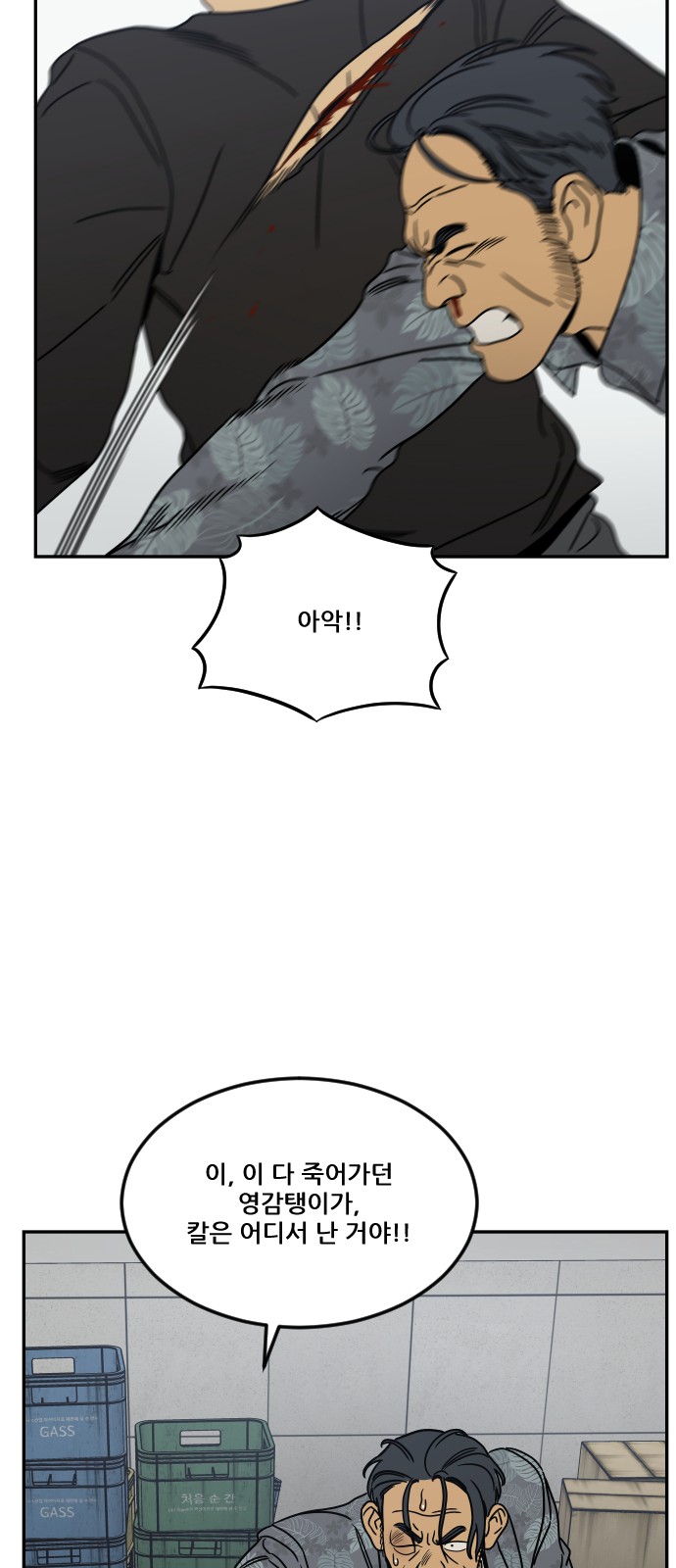 44 페이지