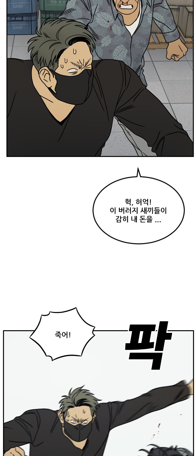 45 페이지