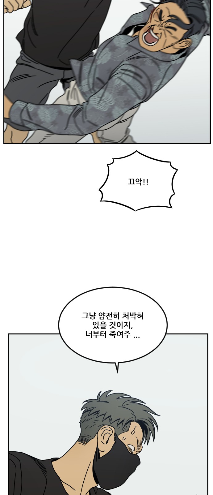 46 페이지