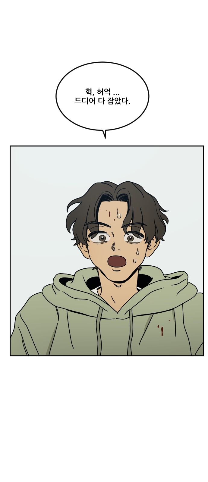 51 페이지