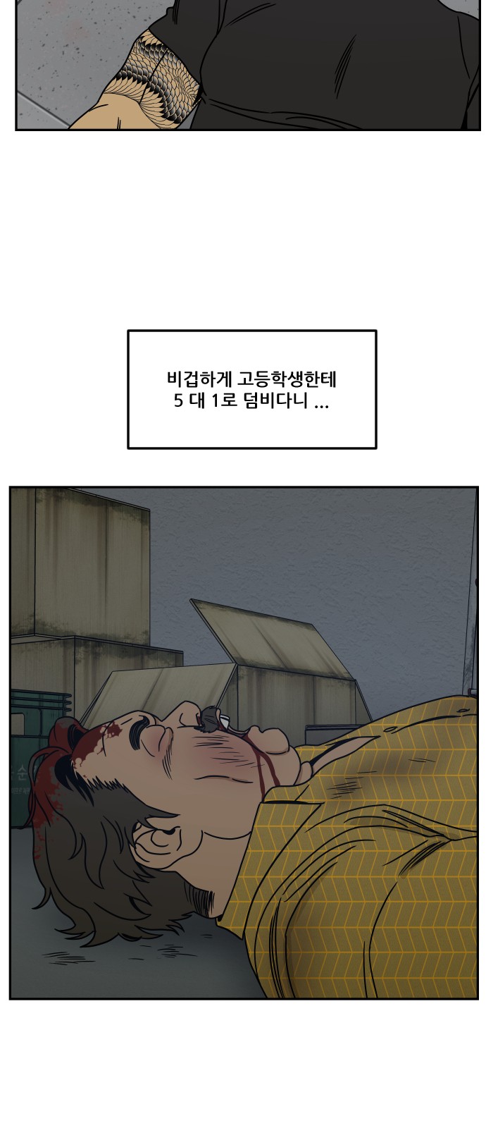 53 페이지