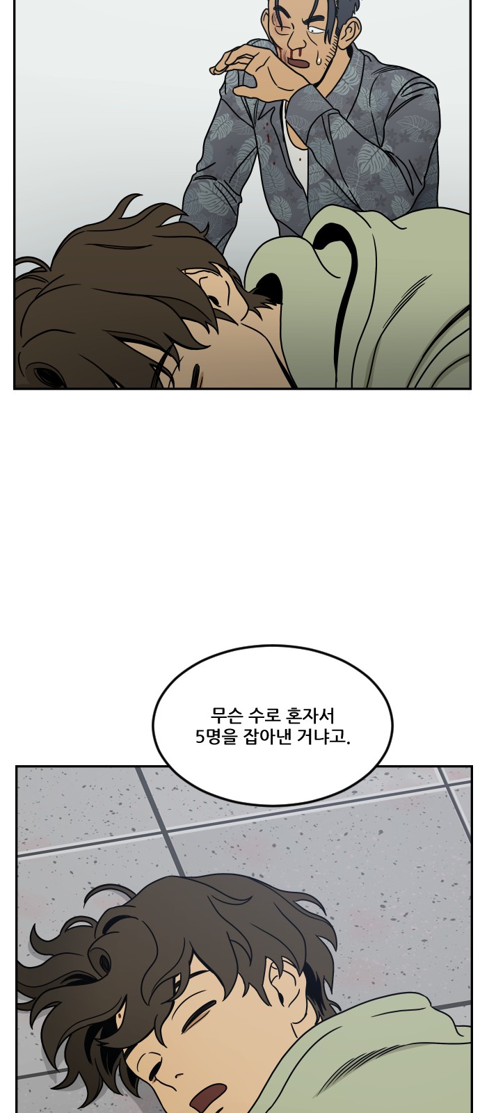 59 페이지