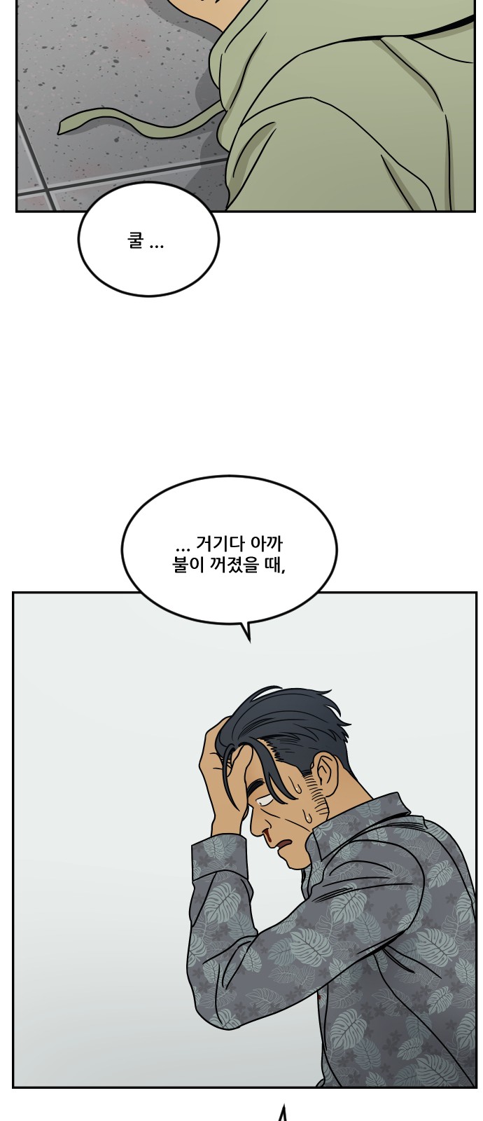60 페이지