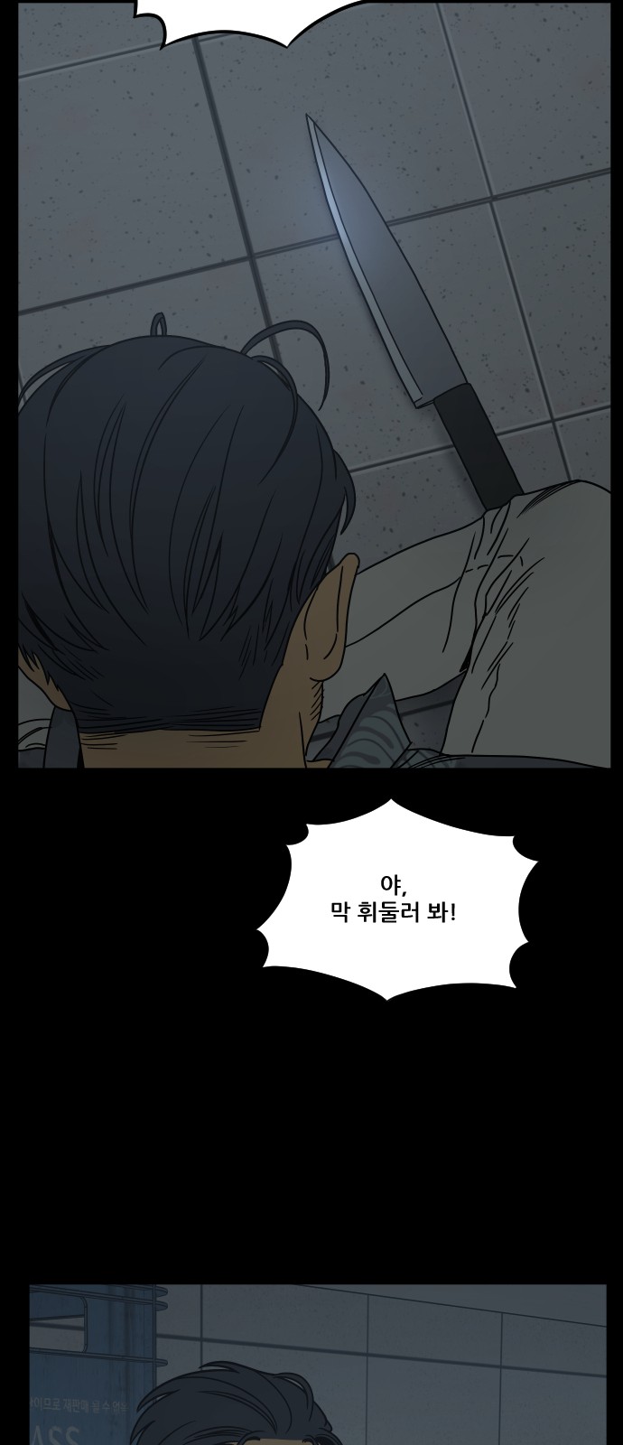 64 페이지