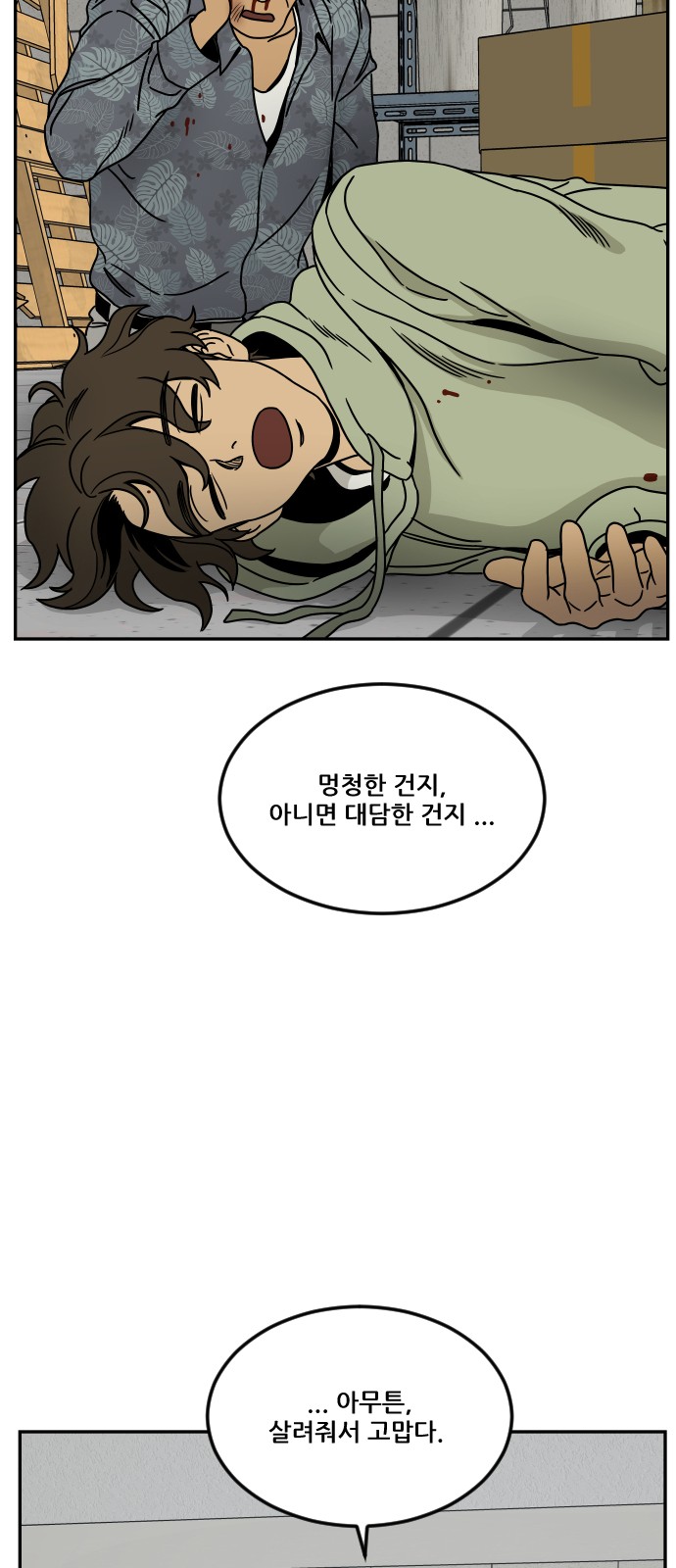 67 페이지