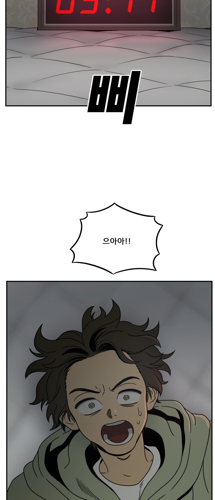 71 페이지