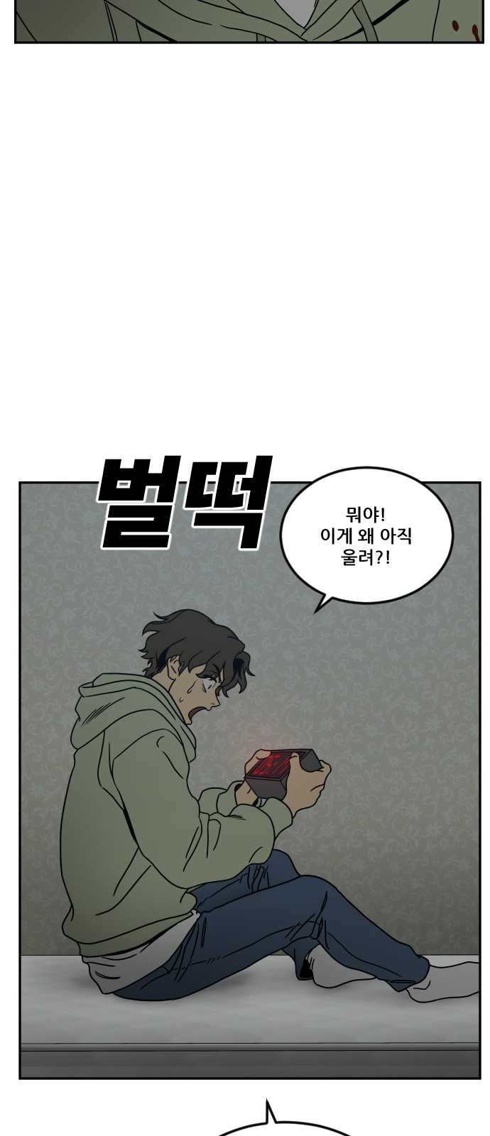 72 페이지