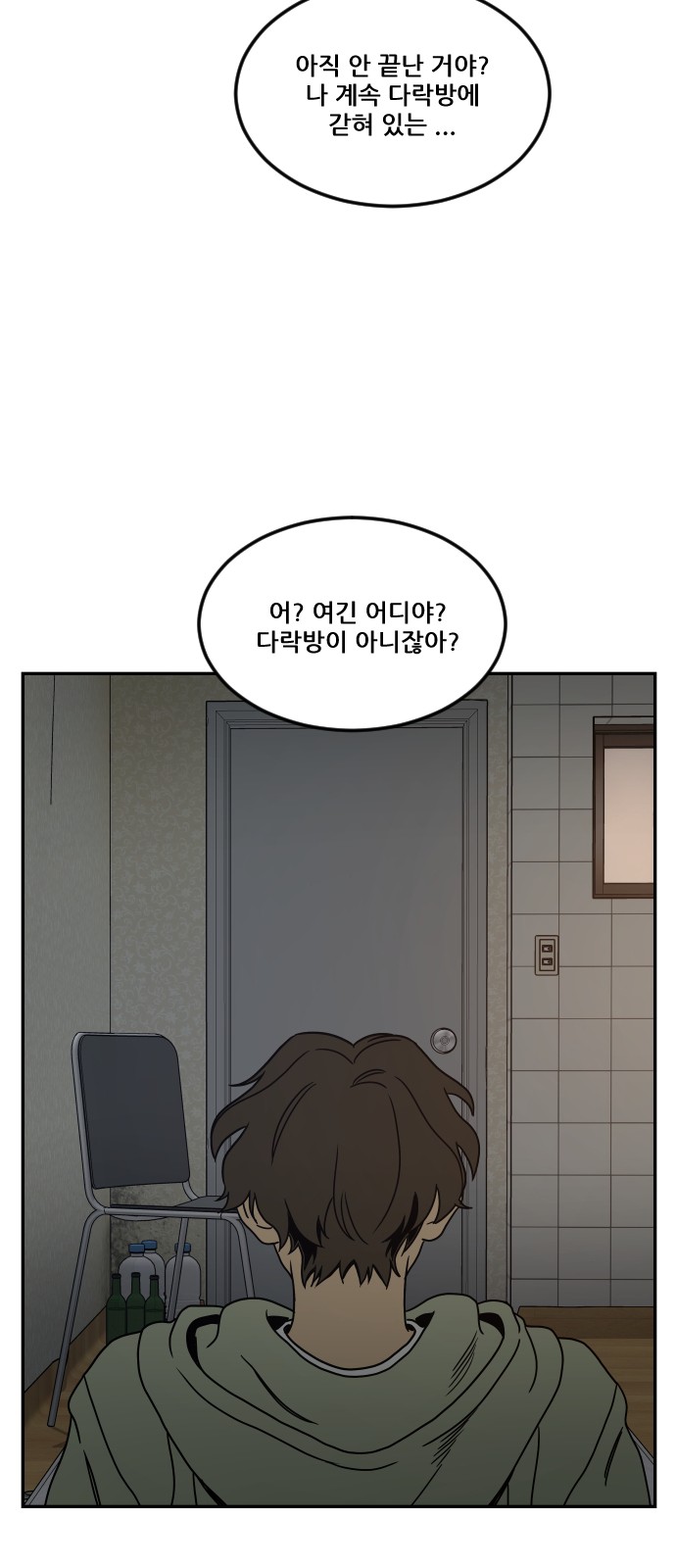 73 페이지