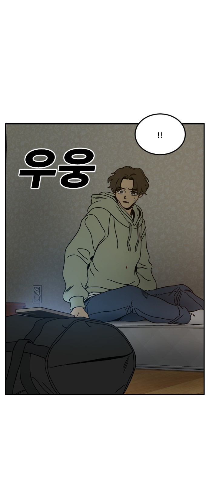 74 페이지