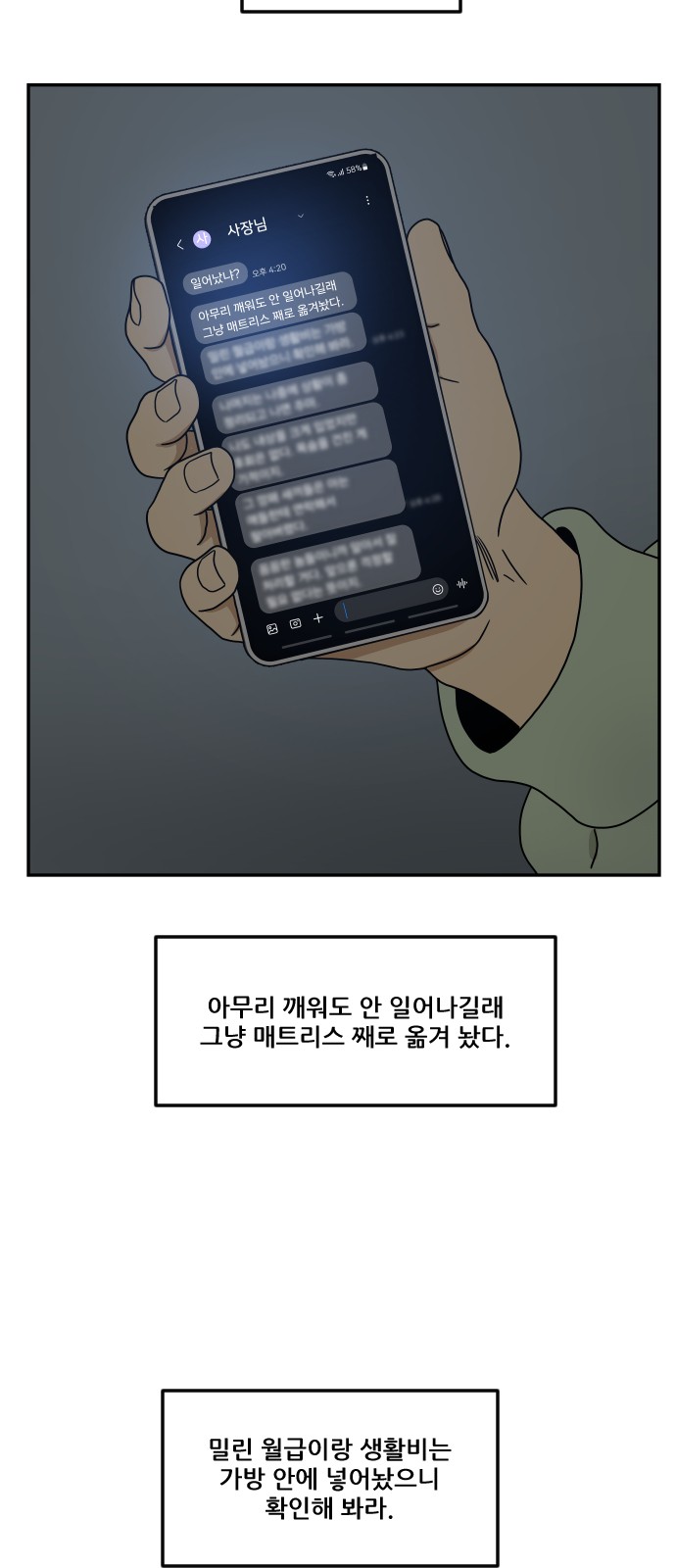 76 페이지