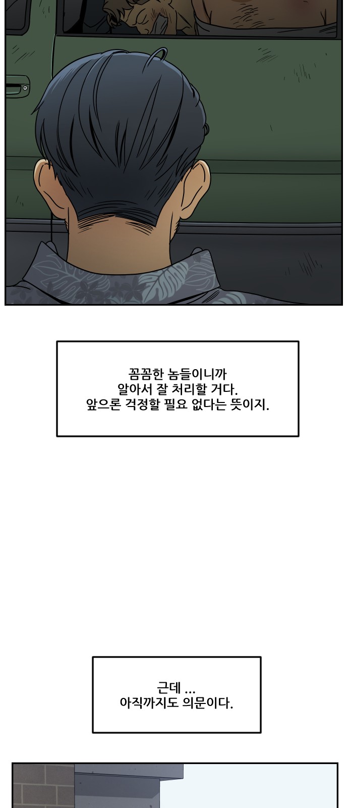 80 페이지