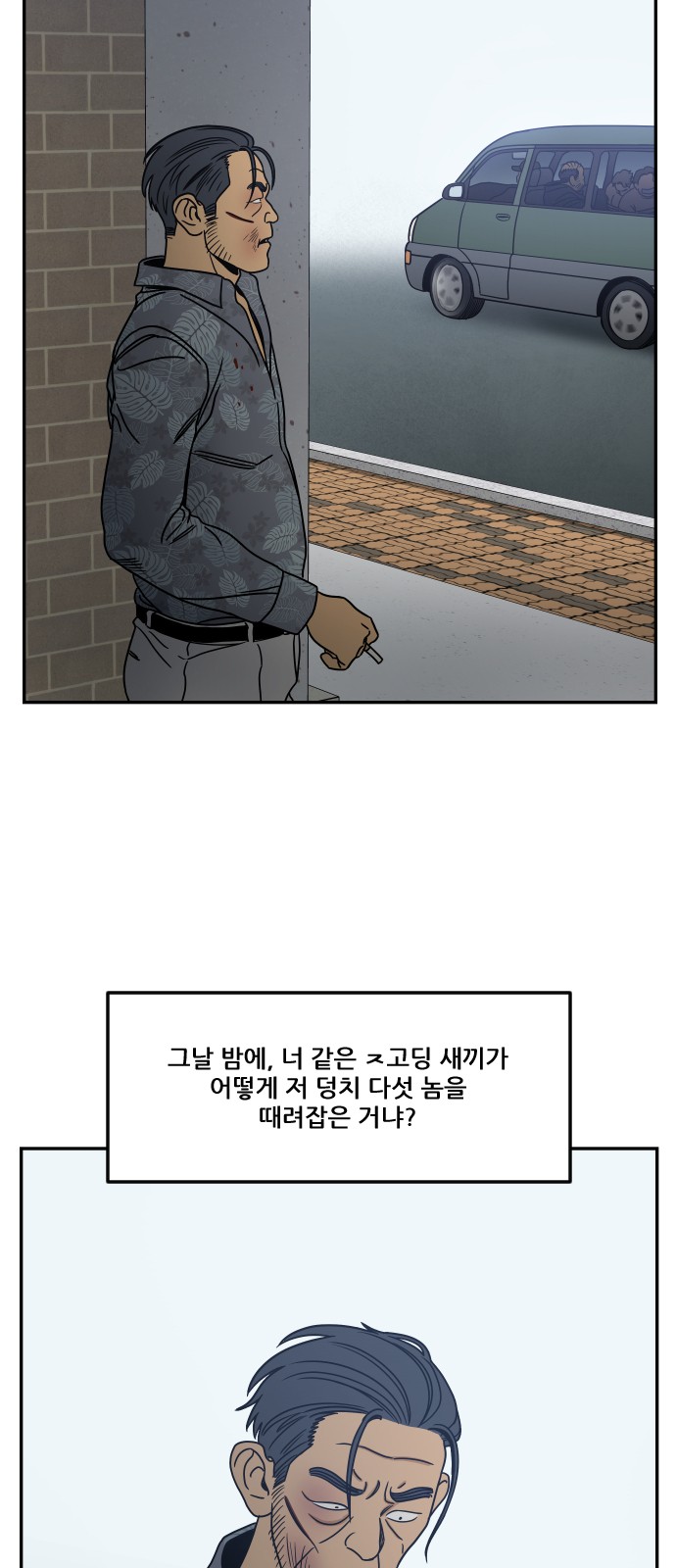 81 페이지