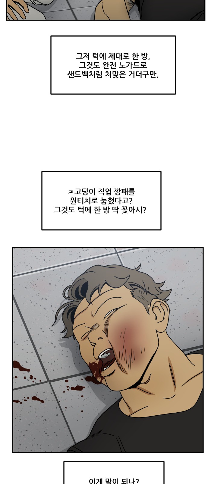 84 페이지