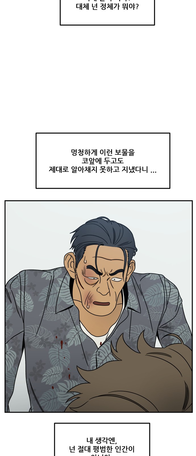 85 페이지