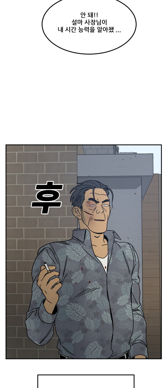 87 페이지