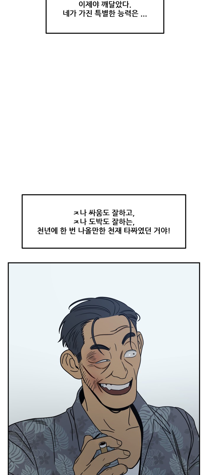 88 페이지
