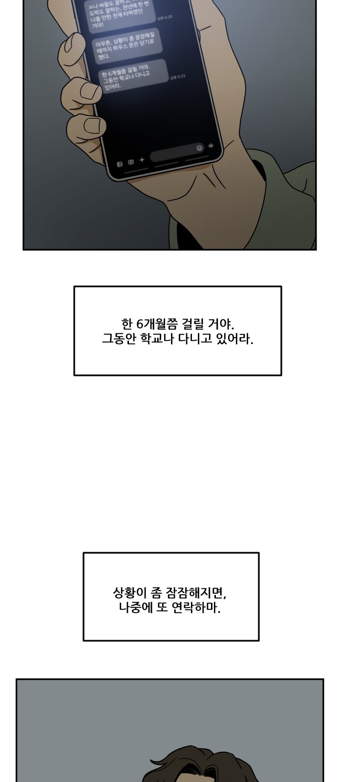92 페이지