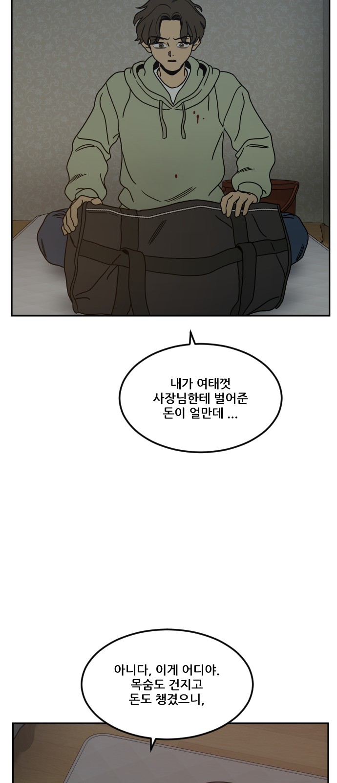 94 페이지