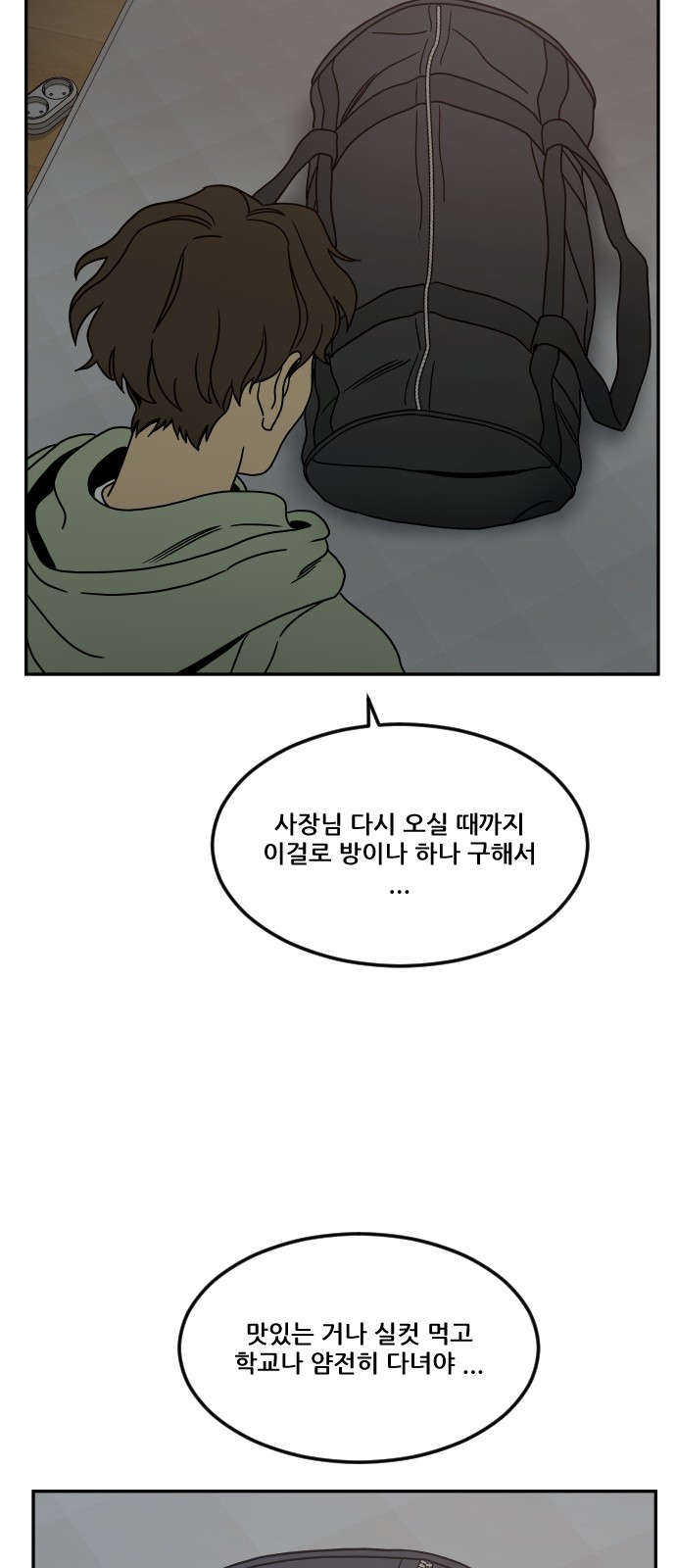 95 페이지