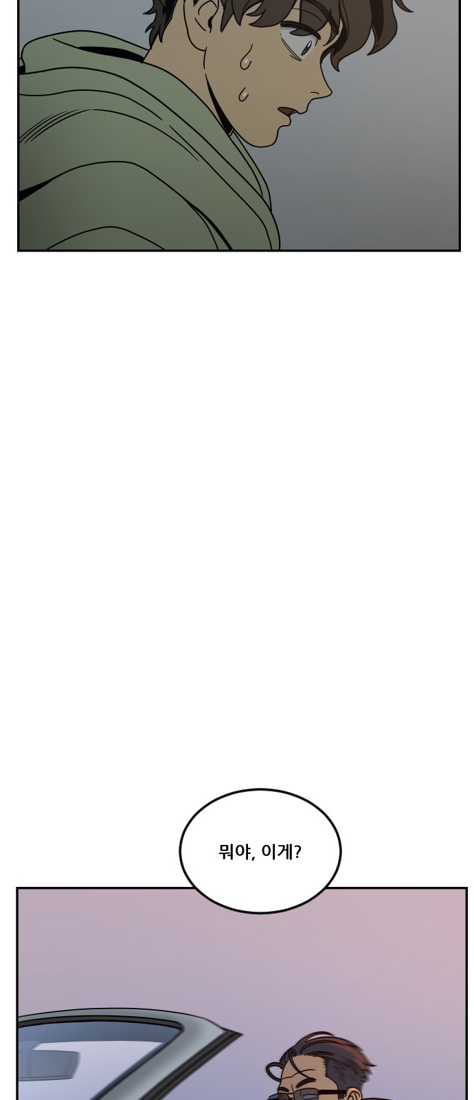 97 페이지