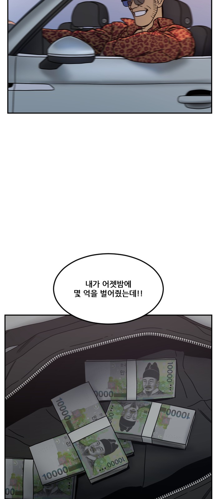 98 페이지