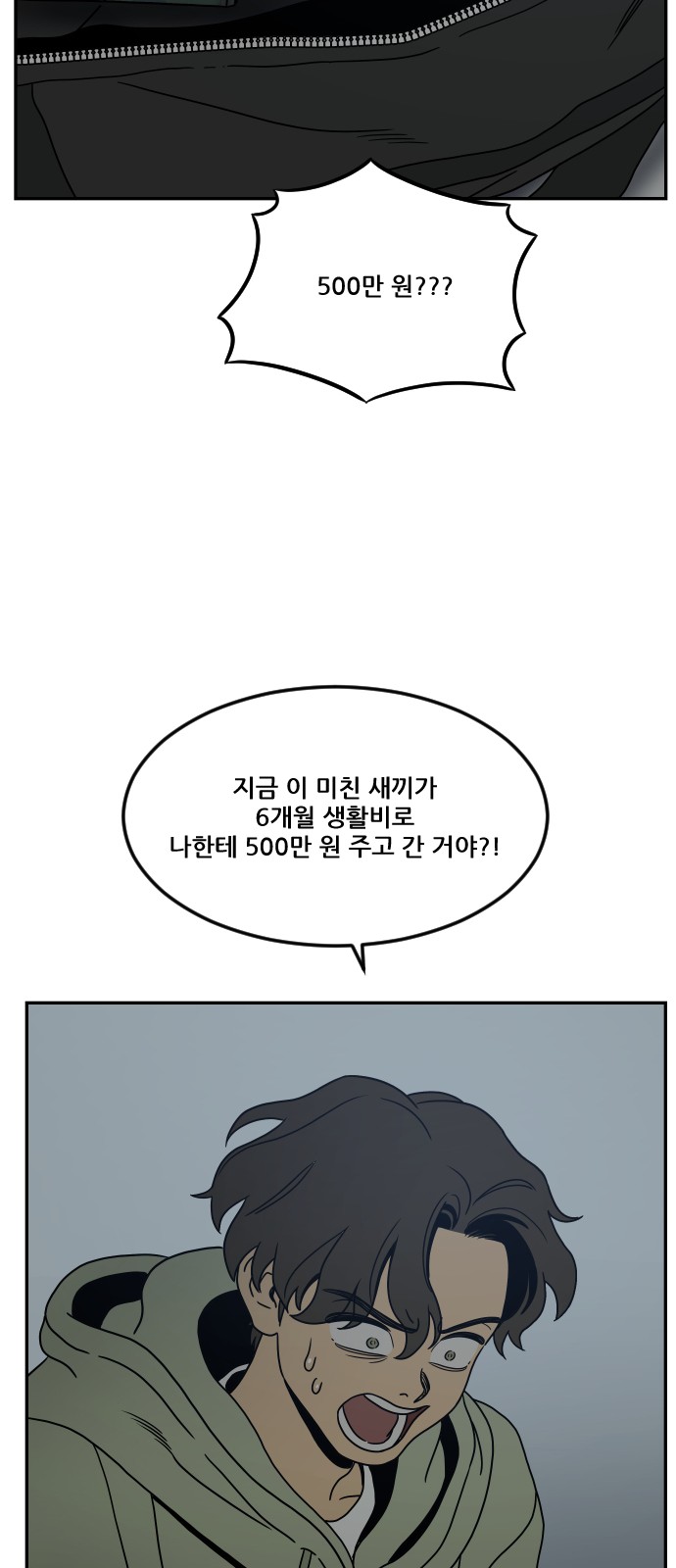 99 페이지