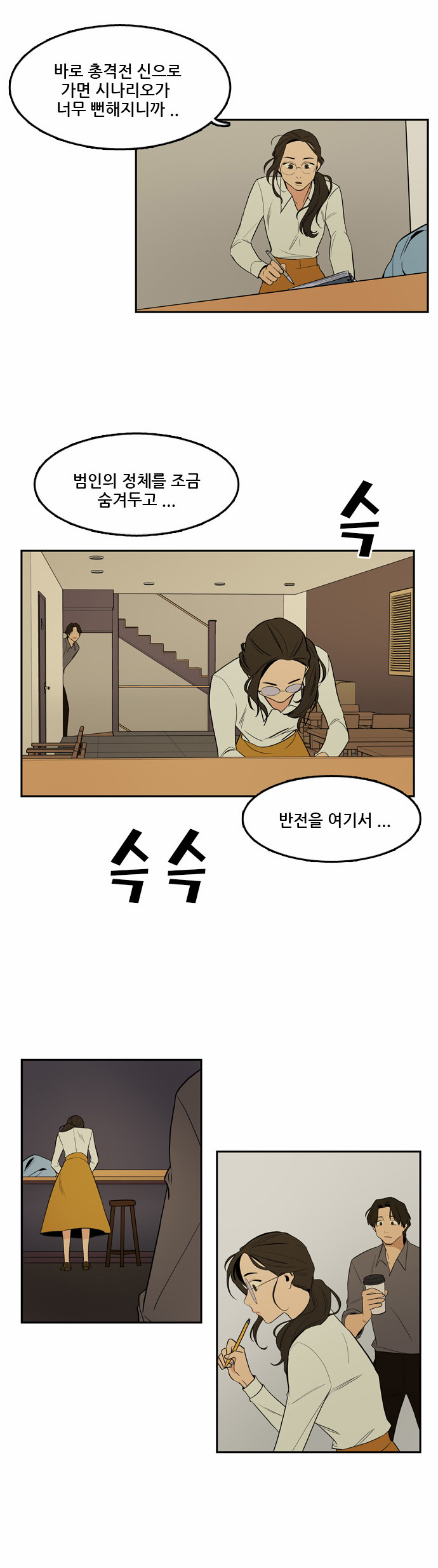 11 페이지