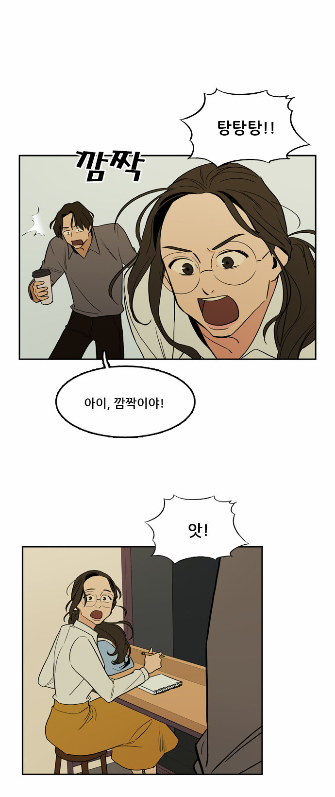 12 페이지
