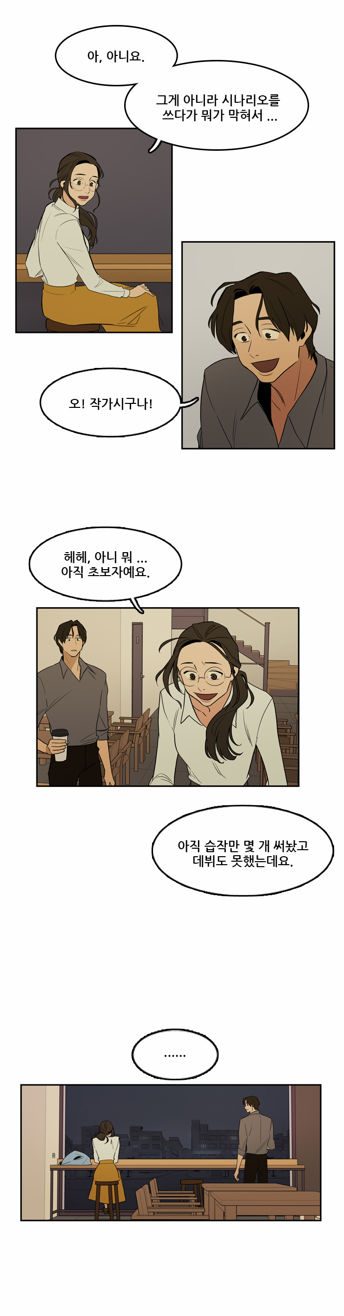 14 페이지