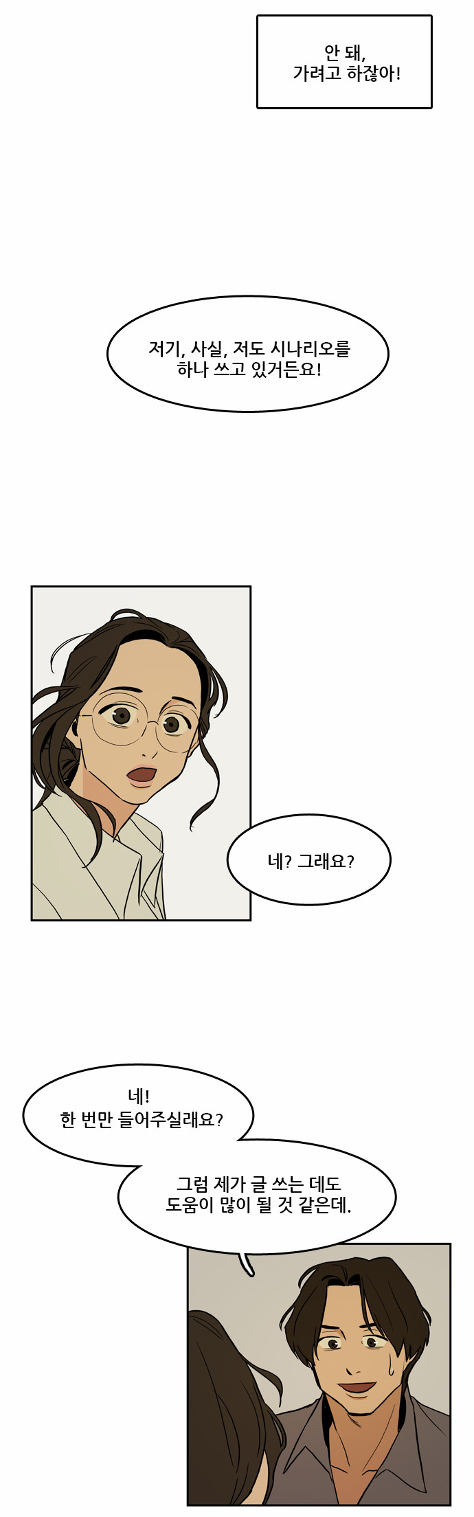 16 페이지