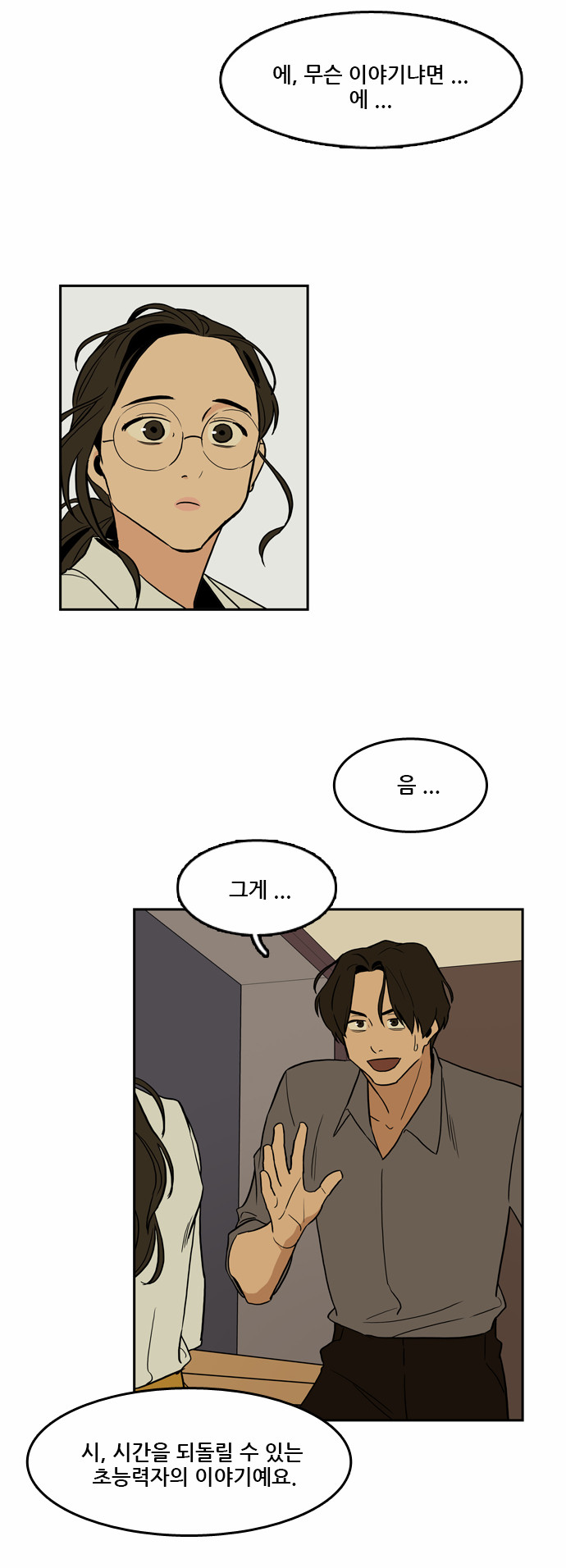 17 페이지