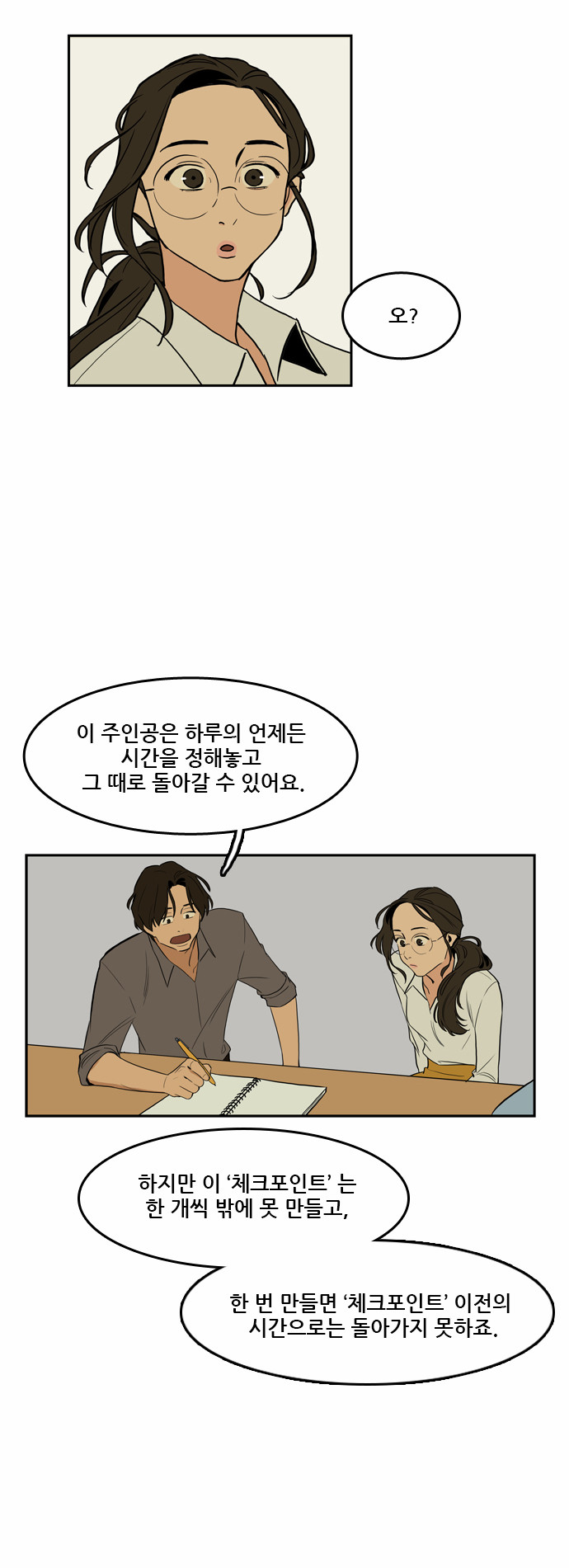 18 페이지