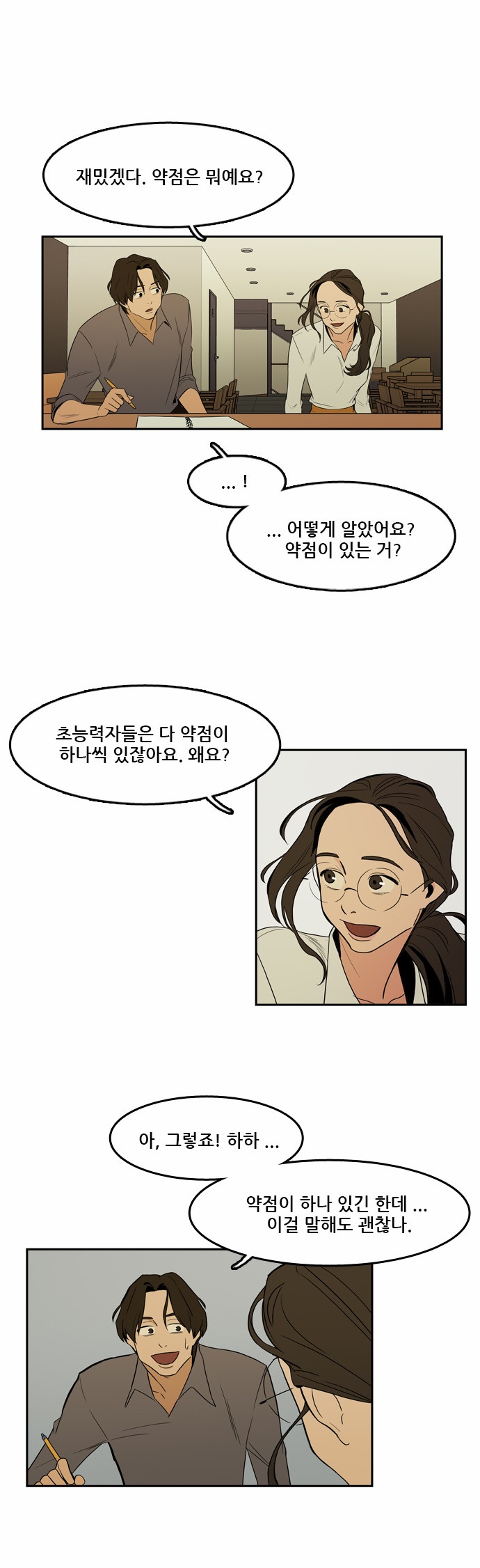 19 페이지